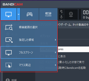好きな方法で範囲指定する