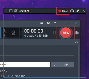 BandicamウィンドウのRECボタンか、キャプチャー範囲指定ウィンドウの[REC]をクリック