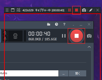 [■]をクリックしてキャプチャを終了する