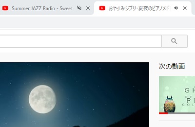 Youtubeの複数タブ