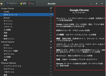 詳細を確認する