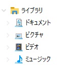 右クリックしてメニューの「プロパティ」をクリック