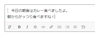 引用したいメッセージの一部をコピー→入力欄に「>」を入力
