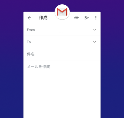 Gmailの新規作成メール