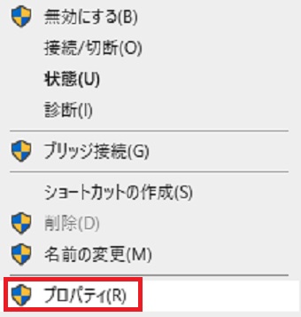 アイコンを右クリックをし『プロバディ』をクリック
