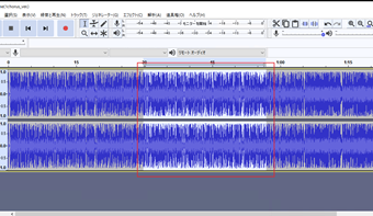 ボーカルをカットしたい範囲をドラッグして選択