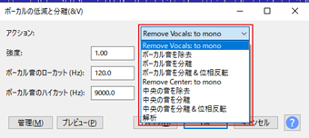 「アクション」の設定