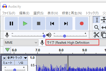入力デバイスをマイクに切り替える