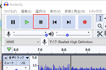 [■]をクリックして録音を停止する