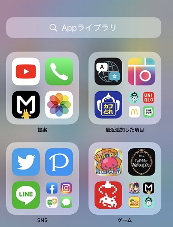 Appライブラリ