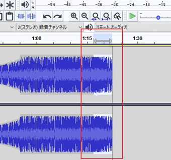 カットしたい箇所をドラッグして範囲選択する