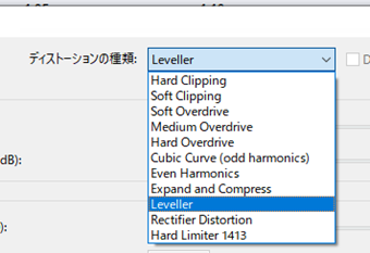 「ディストーションの種類」から[Leveller]を選択