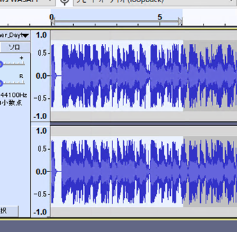 フェードインする場所を範囲選択