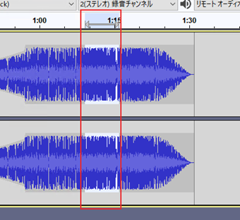 無音化したい箇所を範囲選択
