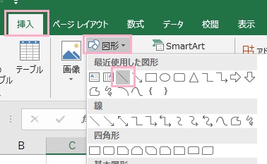 「挿入」タブの「図」項目の「図形」をクリック→罫線をクリック
