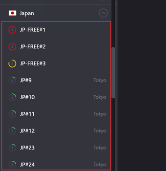 接続先サーバーの一覧からサーバーを選択