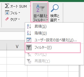 「ホーム」タブのリボンメニューの「編集」項目の「並び替えとフィルター」をクリック→「フィルター」をクリック