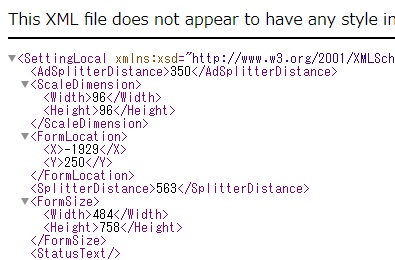 ブラウザにXMLファイルをドラッグ&ドロップ