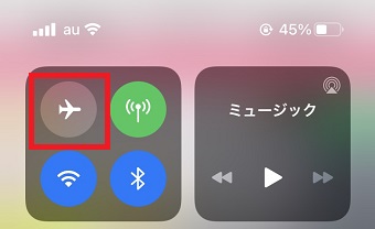 コントロールセンターの機内モードのマーク