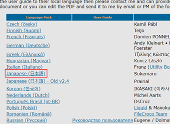 「Japanese(日本語)」をクリック