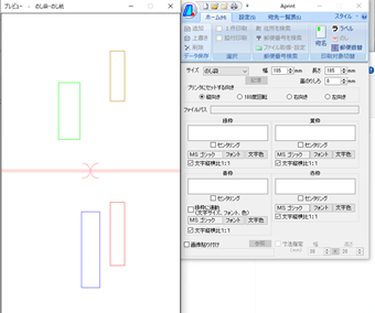 「のし」のプレビュー