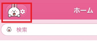 LINEの『ホーム』を開き左上の歯車のマークをタップ