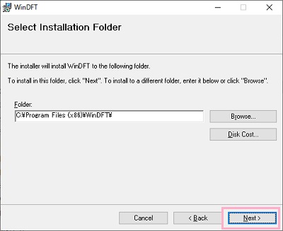 インストール先フォルダを指定する