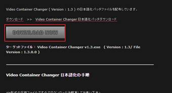 [DOWNLOAD]リンクをクリック