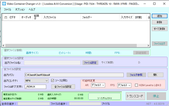 日本語化されたVideo Container Changer
