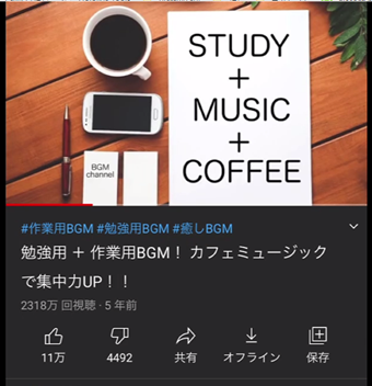 YouTube公式アプリ