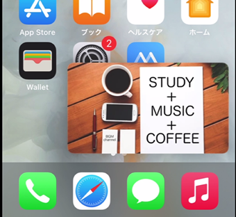 YouTube動画のピクチャーインピクチャー