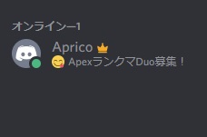 カスタムステータスの表示