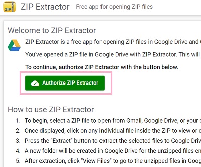 「Authorize ZIP Extractor」ボタンをクリック