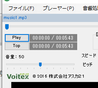 [Play]を押して再生