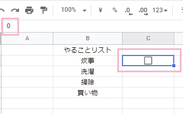セル上のチェックボックス