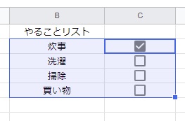 背景色を挿入したいセルを範囲指定して選択