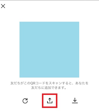 『↑』をタップ