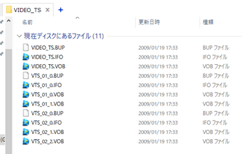 BUPファイルとIFOファイル