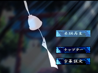 Leawo Blu-ray Player