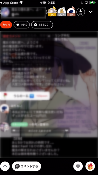 ラジオ視聴画面