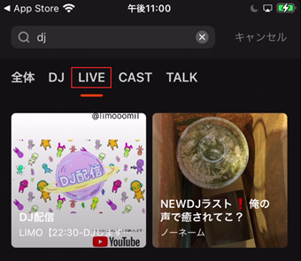 LIVEのタブ