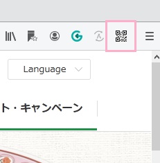 拡張機能トレイの「Url to QrCode」をクリック