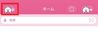『ホーム』が開いたら左上の歯車をタップ