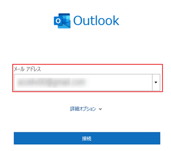 Gmailアドレスを入力