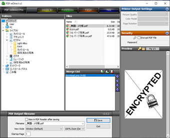 PDF reDirectの起動画面