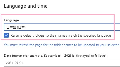 「Language」のプルダウンメニューをクリックして「日本語（日本）」を選択