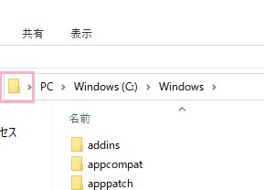 フォルダパスを表示させたいフォルダを開き、エクスプローラーウィンドウ上部のアドレスバーの左側にあるフォルダアイコンをクリック