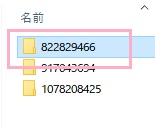 壁紙のフォルダを右クリックして、メニューの「コピー」をクリック