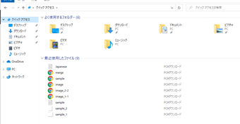 エクスプローラー