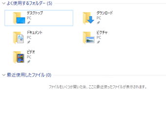 エクスプローラー